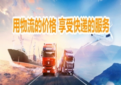 江门到东方物流专线-江门到海南东方货运公司