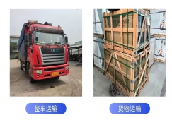 佛山顺德到益阳物流公司-顺德区到益阳货运专线/市县镇到达
