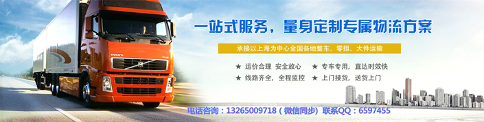 深圳到淮北物流公司|深圳到淮北货运专线(图1)
